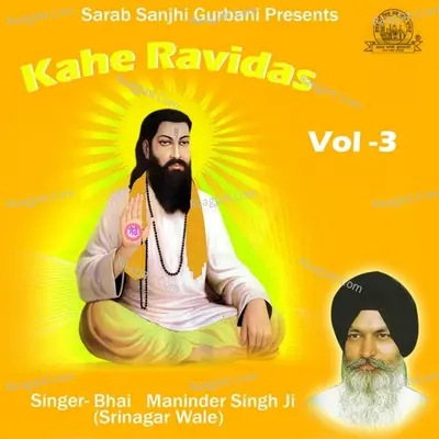 Kahe Ravidas Vol 3 - Bhai Maninder Singh Ji (Sri Nagar Wale)