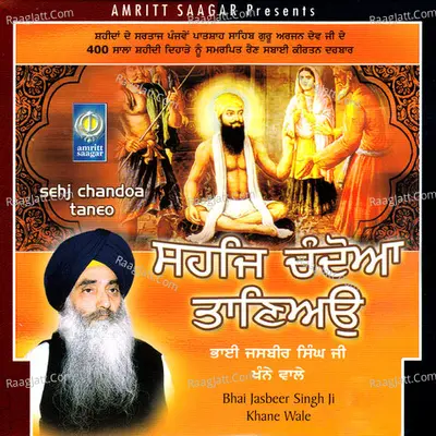 Sehaj Chandoa Taneo - Bhai Jasbir Singh Ji Khalsa ( Khanne Wale )