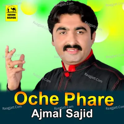 Oche Phare Poster