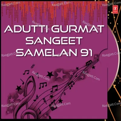 Adutti Gurmat Sangeet Sammelan-91 Vol.4 - Bibi Geeta Kaur