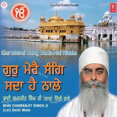 Guru Mere Sang Sada Hai Naale - Bhai Chamanjit Singh Ji