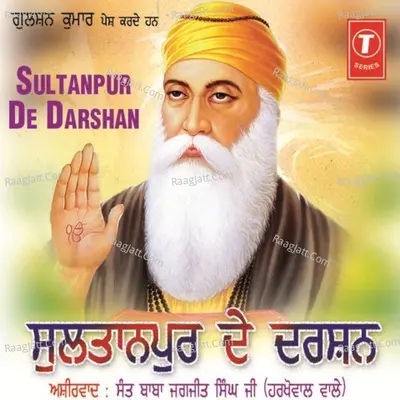 Sultan Pur De Darshan Poster