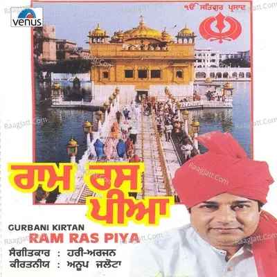 Ram Ras Piya - Anup Jalota