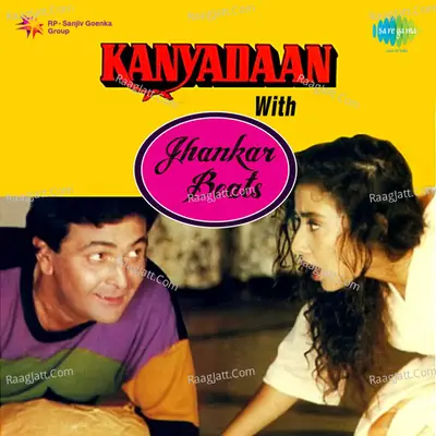 Kanyadaan With Jhankar Beats - Aadesh Shrivastava