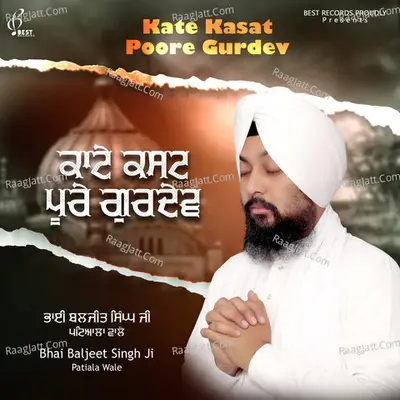 Kate Kasat Poore Gurdev Poster