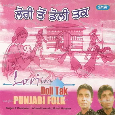 Doli Tak Poster