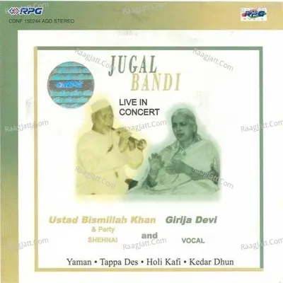 Jugalbandi - Girija Devi