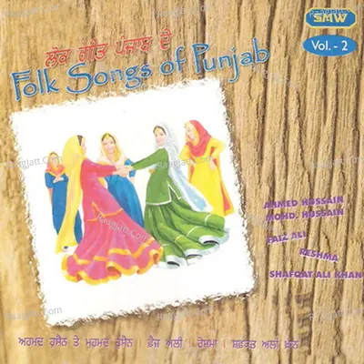 Folk Songs Of Punjab Vol 2 Poster