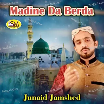 Madine Da Berda Poster