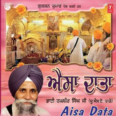 Aisa Daata - Bhai Raghbir Singh Ji Usa