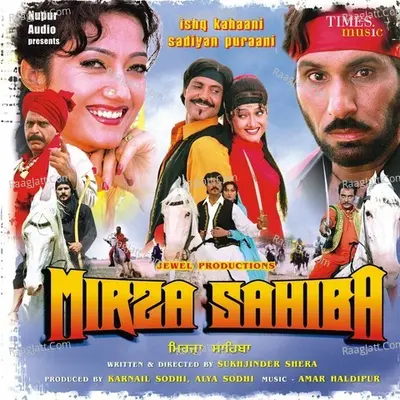 Mirza Sahiba Poster