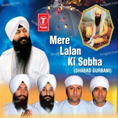 Mere Lalan Ki Sobha Poster