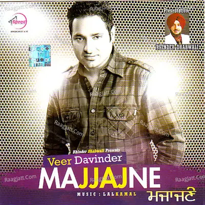 Majaajne - Veer Davinder