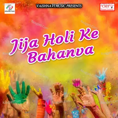 Jija Holi Ke Bahanva Poster