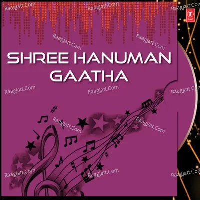 Shree Hanuman Gaatha - Kumar Vishu