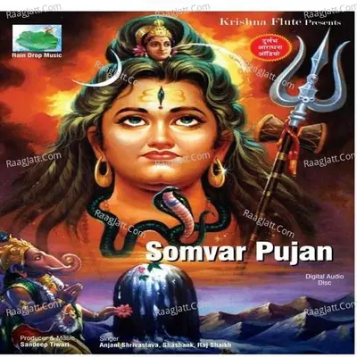 Somvar Pujan Poster