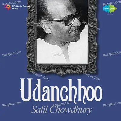 Uranchhoo - Sunil Kumar