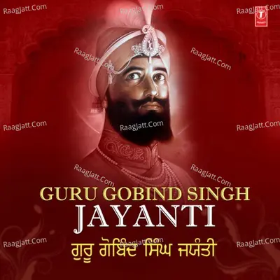 Guru Gobind Singh Jayanti Poster