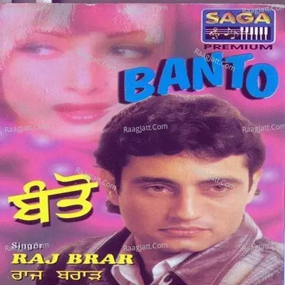 Banto Poster