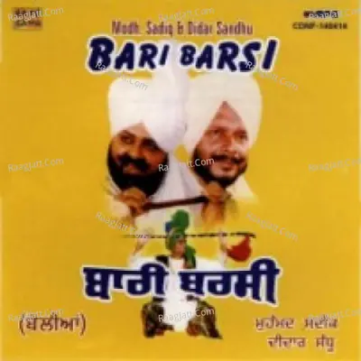 Bari Barsi Poster