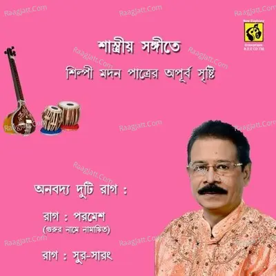 Shastrio Sangeete - Madan Patra