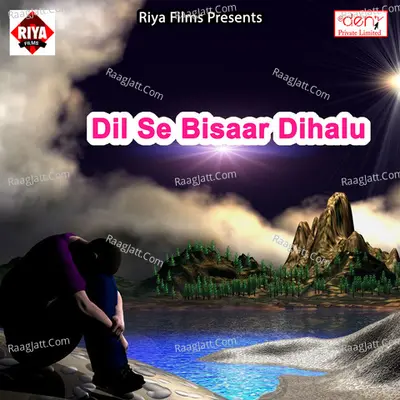 Dil Se Bisaar Dihalu Poster