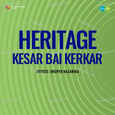 Heritage Kesar Bai Kerkar - Kesar Bai Kerkar