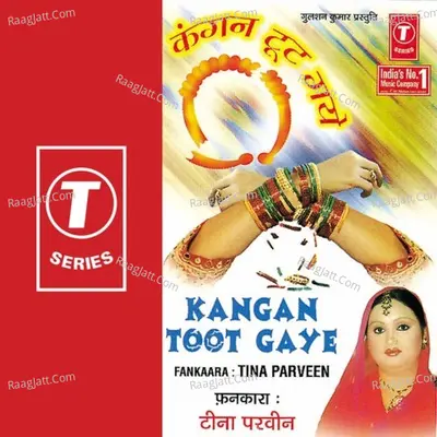 Kangan Toot Gaye Poster