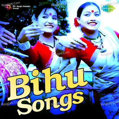 Bihu Songs - Biman