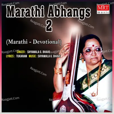 Marathi Abhangs, Vol. 2 Poster