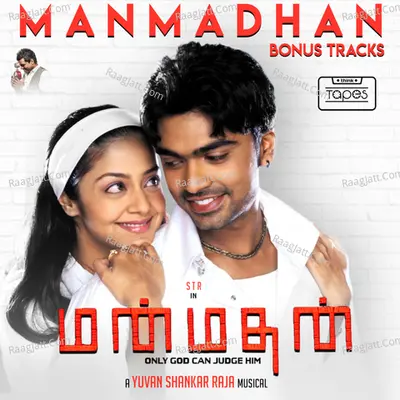 Manmadhan - Yuvan Shankar Raja