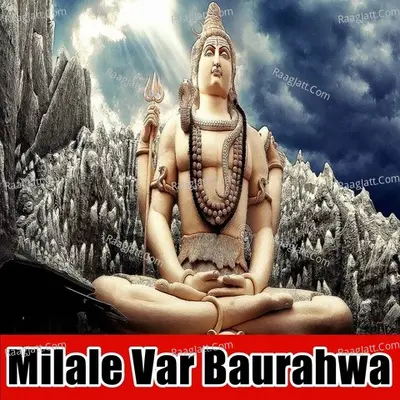 Milale Var Baurahwa - Jamindar Jharokha