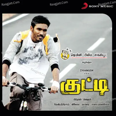 Kutty (Original Motion Picture Soundtrack) - Devi Sri Prasad