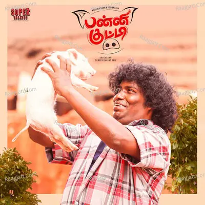 Panni Kutty Poster