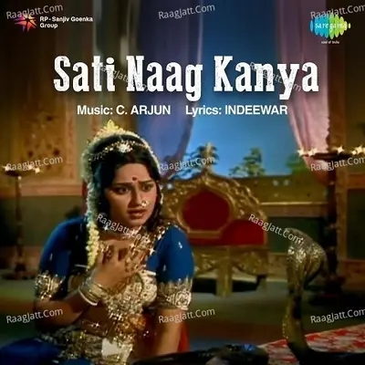 Sati Naagkanya - Suresh Wadkar