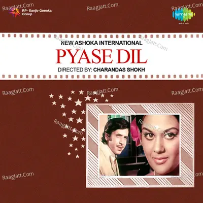 Pyase Dil - Mukesh