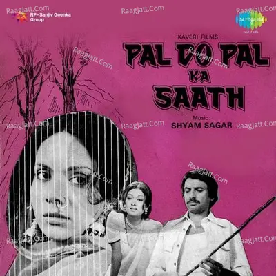 Pal Do Pal Ka Saath - Asha Bhosle