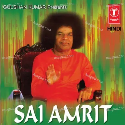 Sai Amrit - Kalyani Sundararajan