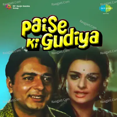 Paise Ki Gudiya - Mohammed Rafi