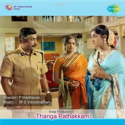 Thanga Pathakkam - T M S Selvakumar