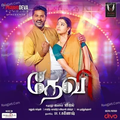 Devi Songs Poster