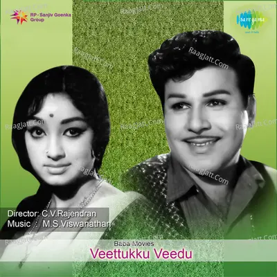 Veettukku Veedu - M S Viswanathan