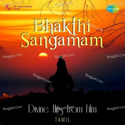 Bhakthi Sangamam - Divine Hits from Film - Deva