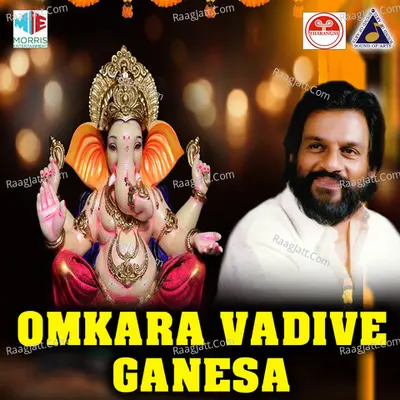 Omkara Vadive Ganesa - K J Yesudas