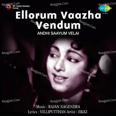 Ellorum Vaazha Vendum Poster