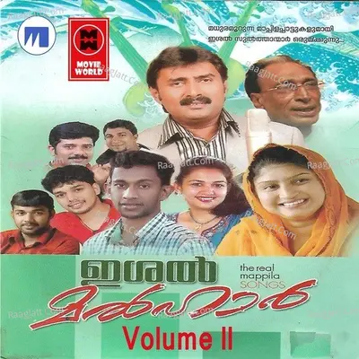 lshal Malhar Vol 2 Poster