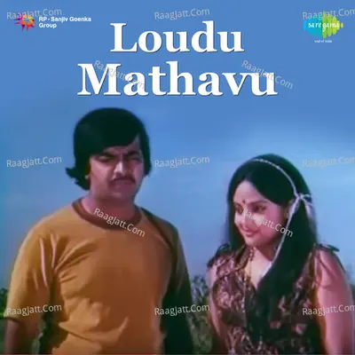 Loudu Mathavu - K J Yesudas