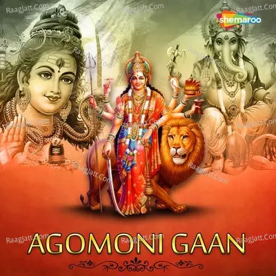 Agomoni Gaan Poster