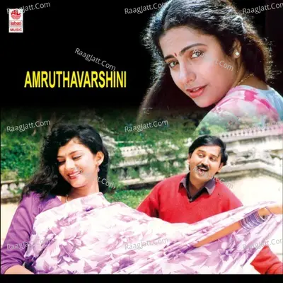 Amruthavarshini - Deva