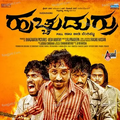 Huchudugru - Hariharan